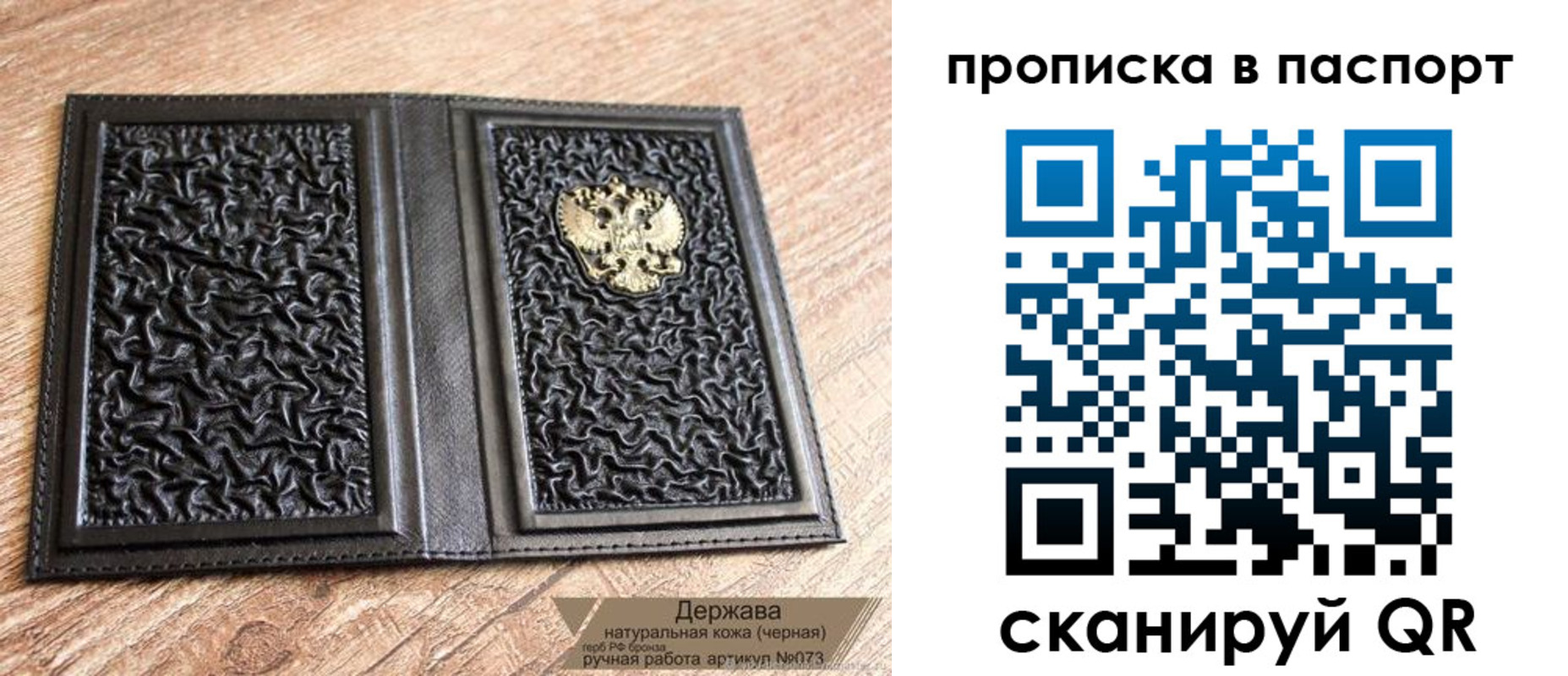 регистрация в Канаше
